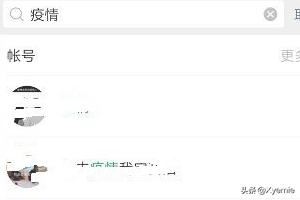 微信視頻號怎么用？