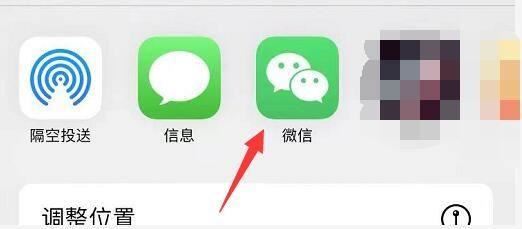 怎樣把相冊(cè)里的視頻放到微信的收藏夾里？