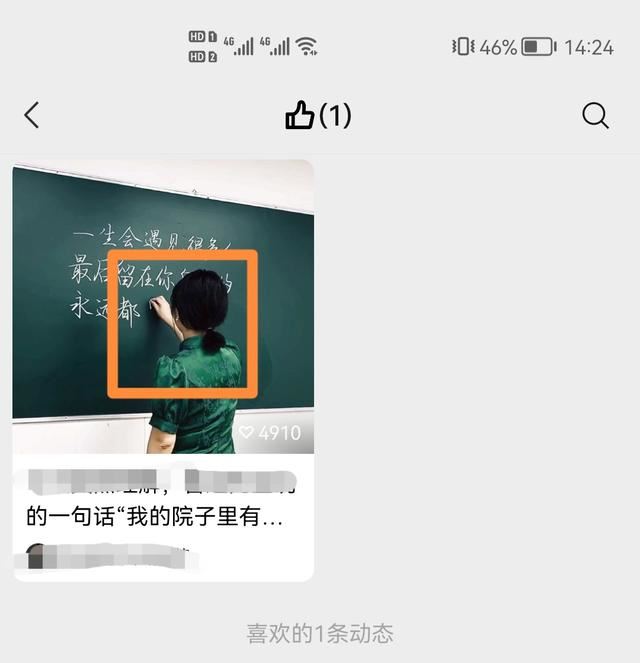 微信視頻號點(diǎn)贊怎么撤回？