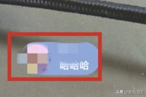微信視頻動(dòng)態(tài)怎么知道有哪些人看過(guò)？