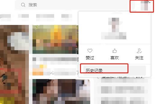 微信視頻號記錄怎么查找？