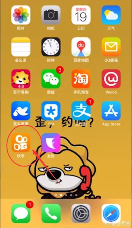 快手上的視頻怎么保存到手機(jī)相冊里？