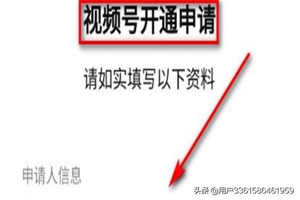 手機(jī)沒有微信視頻號(hào)功能怎么辦？