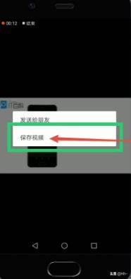 微信收藏的視頻怎么發(fā)到朋友圈？