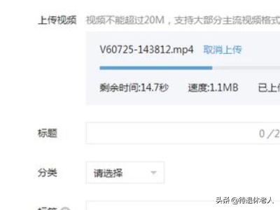 微信公眾號如何上傳視頻并發(fā)布?