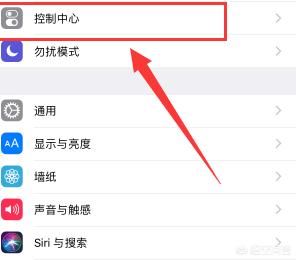 微信視頻的時(shí)候怎么錄制視頻？