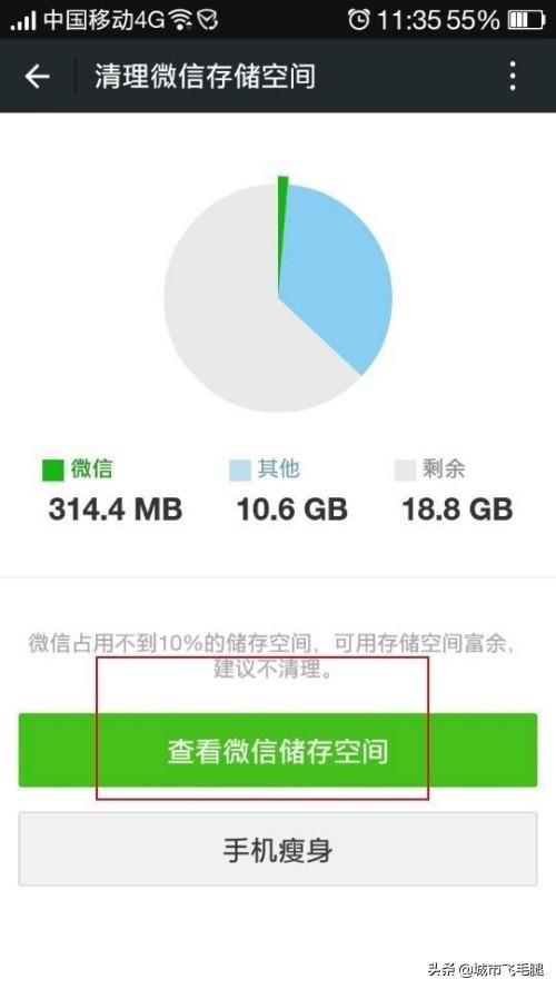 微信收藏的小視頻怎么保存到手機(jī)？