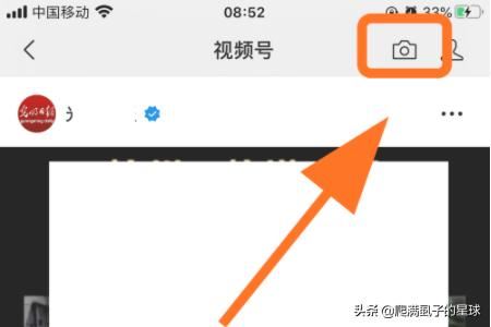 微信視頻號有什么用，怎么發(fā)布視頻號？