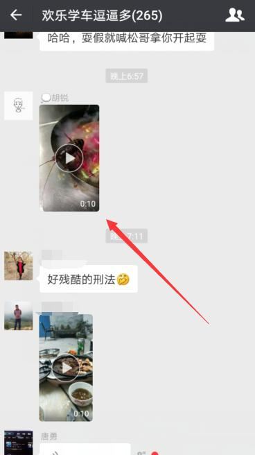 怎樣把視頻存到文件管理？