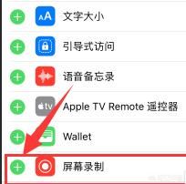 微信視頻的時(shí)候怎么錄制視頻？