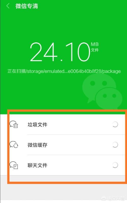 微信聊天視頻、圖片如何保存到手機？