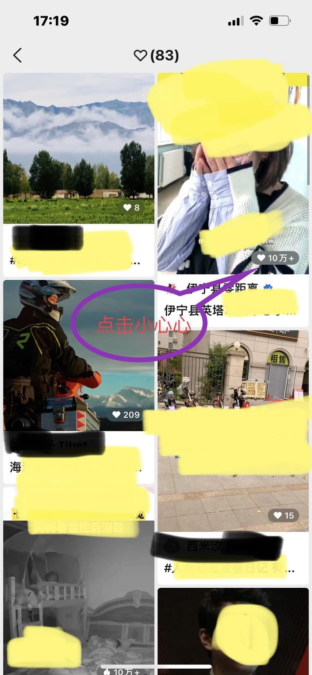 怎樣刪除微信視頻號贊過的動態(tài)？