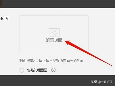 怎么在大魚號上發(fā)視頻？