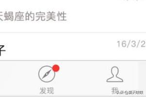 微信視頻動(dòng)態(tài)怎么知道有哪些人看過(guò)？
