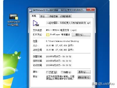微信小程序里面播放的視頻怎么下載到手機(jī)里面？