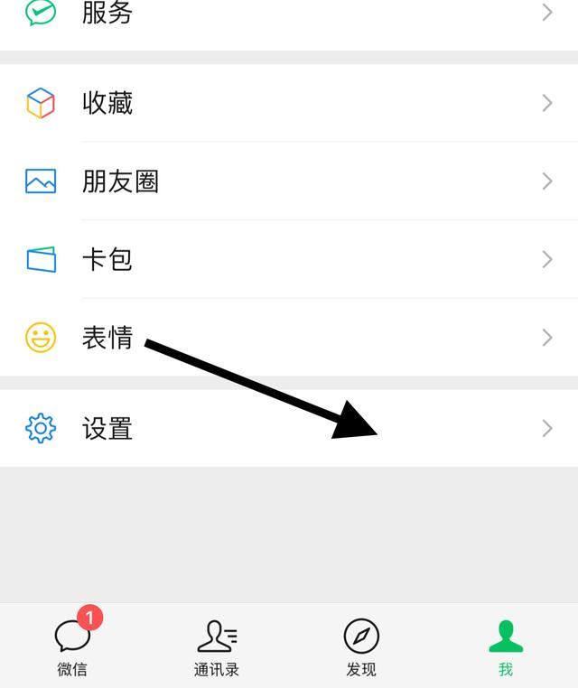 怎么找到微信好友看過的視頻號？