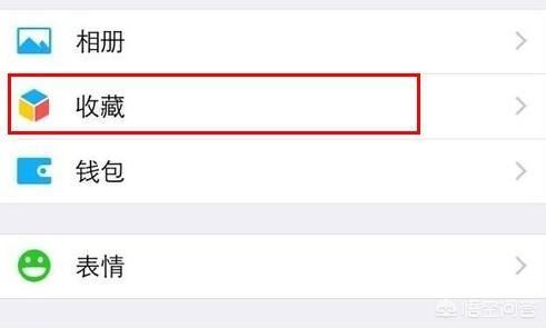 如何將微信中視頻存放到u盤中？