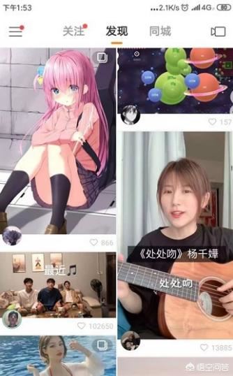 快手怎么下載視頻，快手怎么保存別人視頻？
