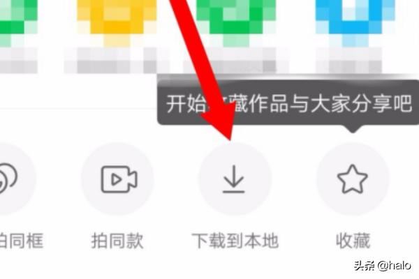 快手怎么下載視頻，快手怎么保存別人視頻？