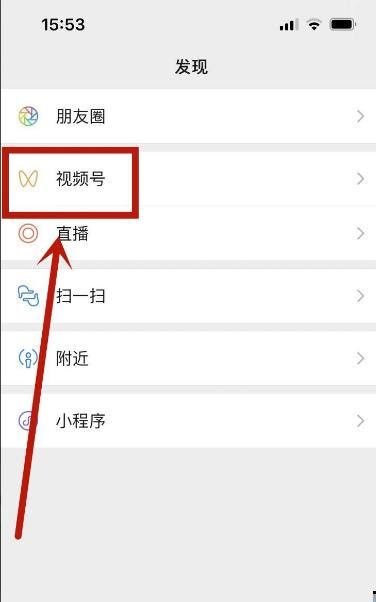 如何創(chuàng)建視頻號(hào)及名字？