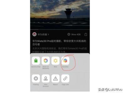 微信小程序里面播放的視頻怎么下載到手機(jī)里面？