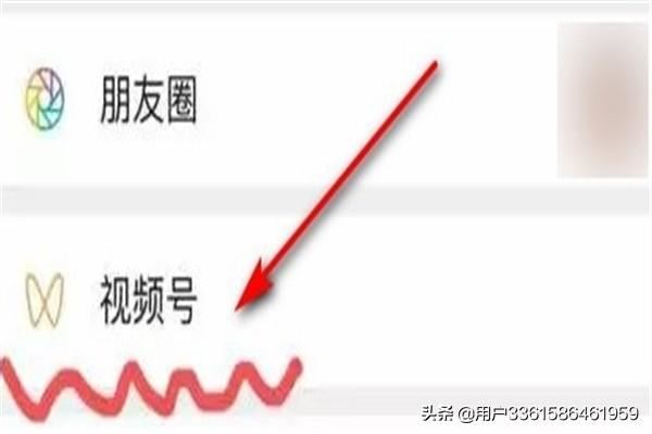 手機(jī)沒有微信視頻號(hào)功能怎么辦？