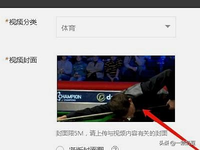 怎么在大魚號上發(fā)視頻？