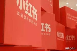 小紅書的視頻怎么保存到相冊？