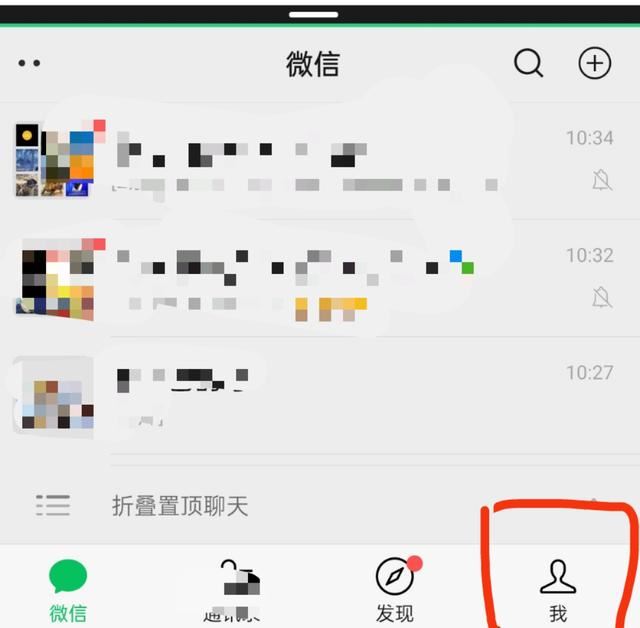怎么能把視頻號徹底刪除？