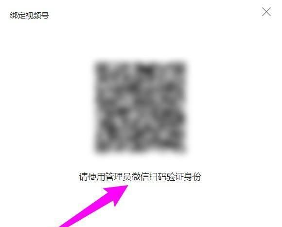 公眾號(hào)怎么弄視頻號(hào)？