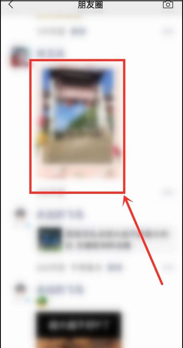 怎么樣把微信朋友圈的小視頻保存到手機(jī)相冊里？