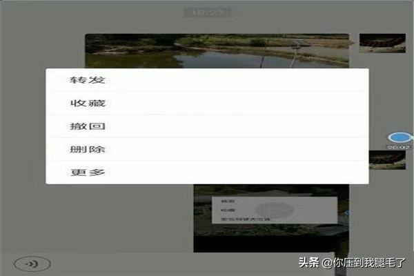 微信有些視頻不能保存解決方案？