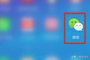 微信視頻動(dòng)態(tài)怎么知道有哪些人看過(guò)？
