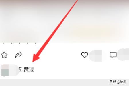 微信視頻號怎么關(guān)閉好友點(diǎn)贊動(dòng)態(tài)提示？
