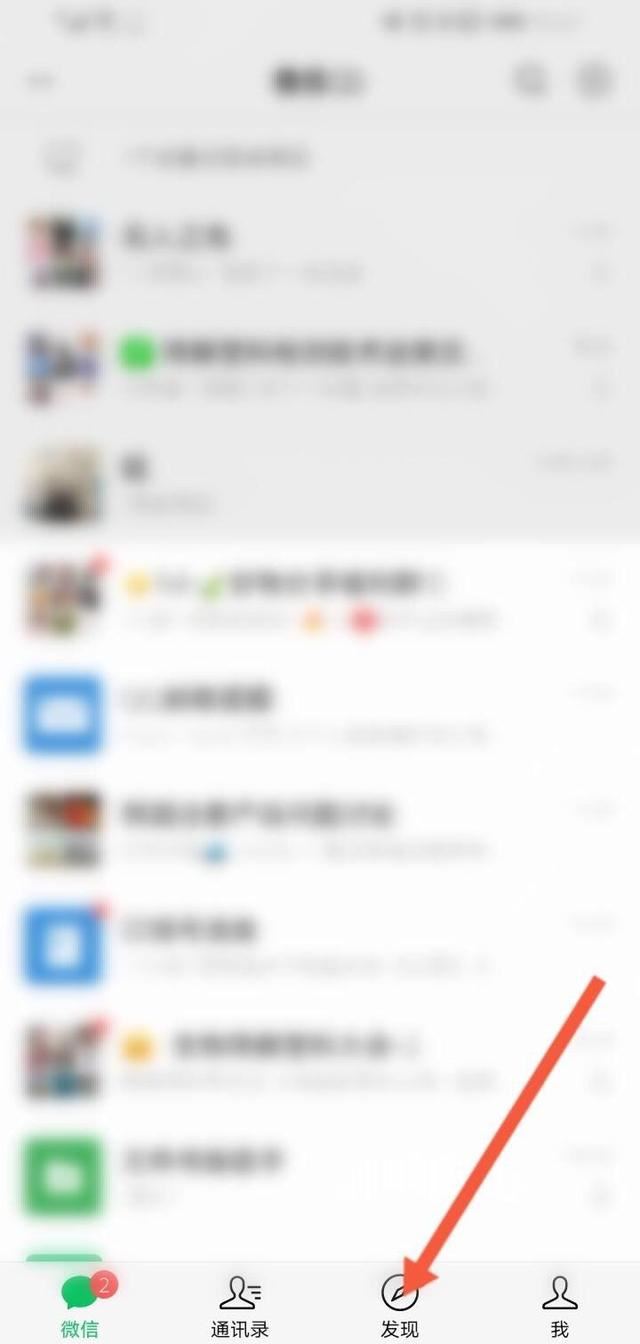視頻號怎么看直播？