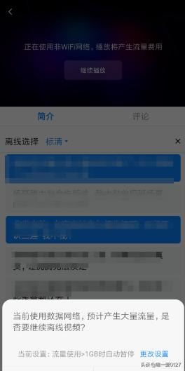 老年機(jī)怎么下載視頻觀看？