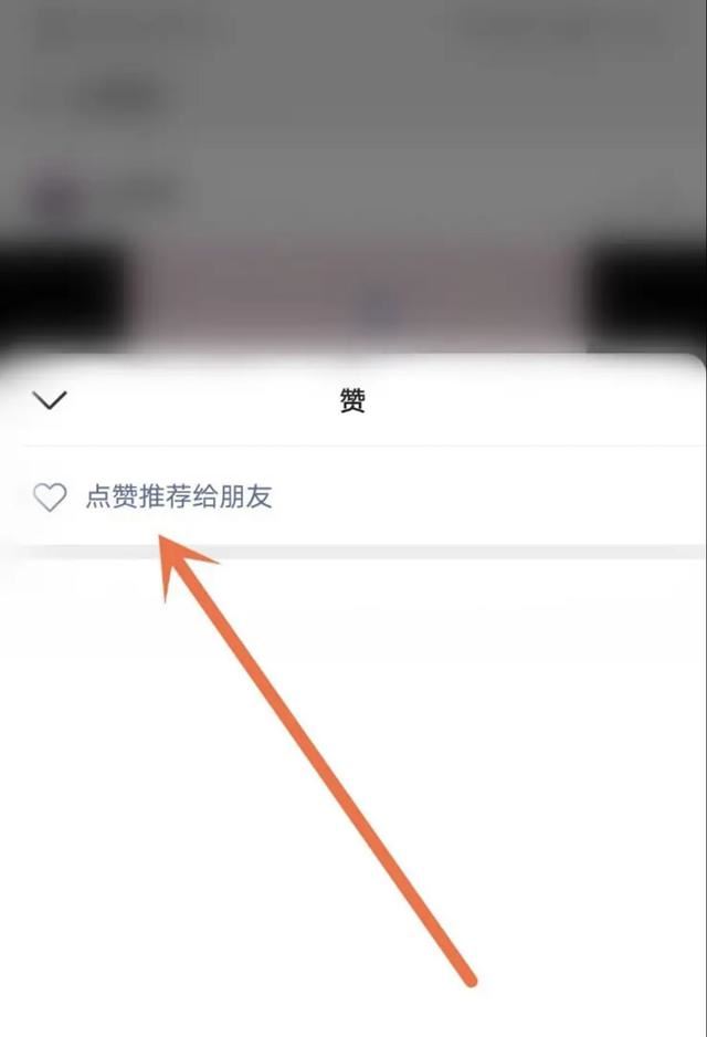 怎樣發(fā)視頻號才能讓朋友看到？