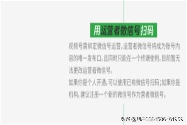 手機(jī)沒有微信視頻號(hào)功能怎么辦？
