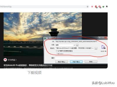 微信小程序里面播放的視頻怎么下載到手機(jī)里面？
