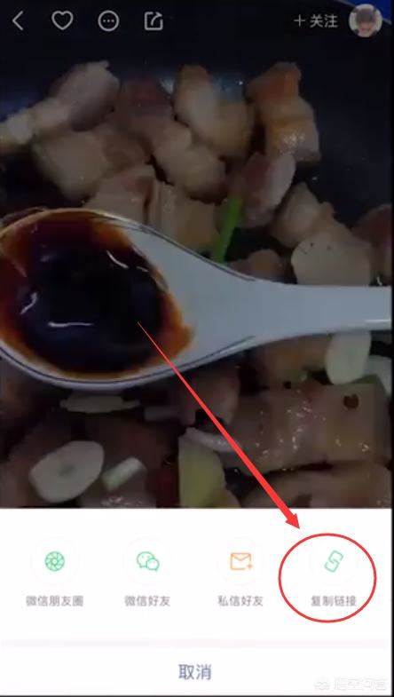 快手上的視頻怎么保存到手機(jī)相冊里？