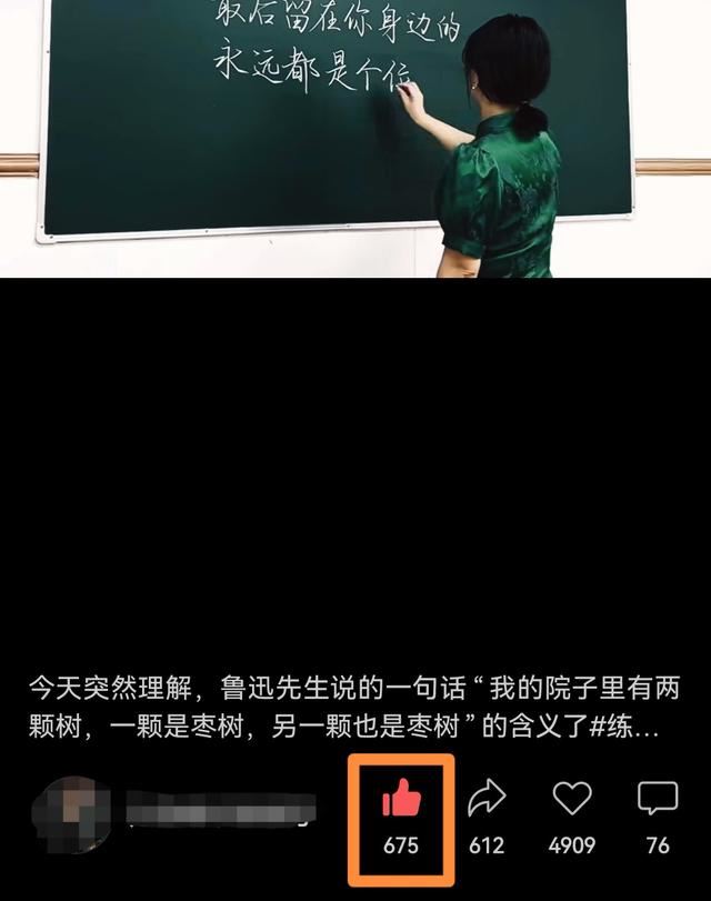 微信視頻號點(diǎn)贊怎么撤回？