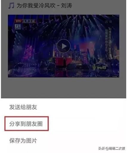 手機(jī)錄的視頻太長(zhǎng)，我想發(fā)送到微信群里面，太長(zhǎng)發(fā)送不了，怎么才可以發(fā)送？
