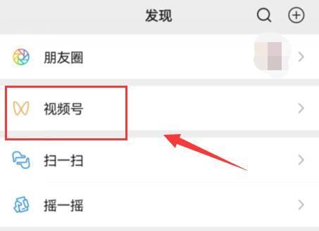 視頻號懸浮窗怎么關(guān)掉？