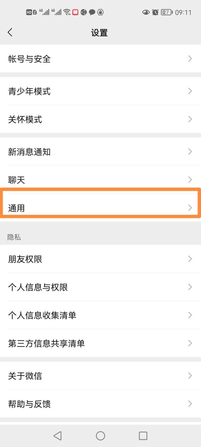 訂閱號(hào)視頻怎么關(guān)閉？
