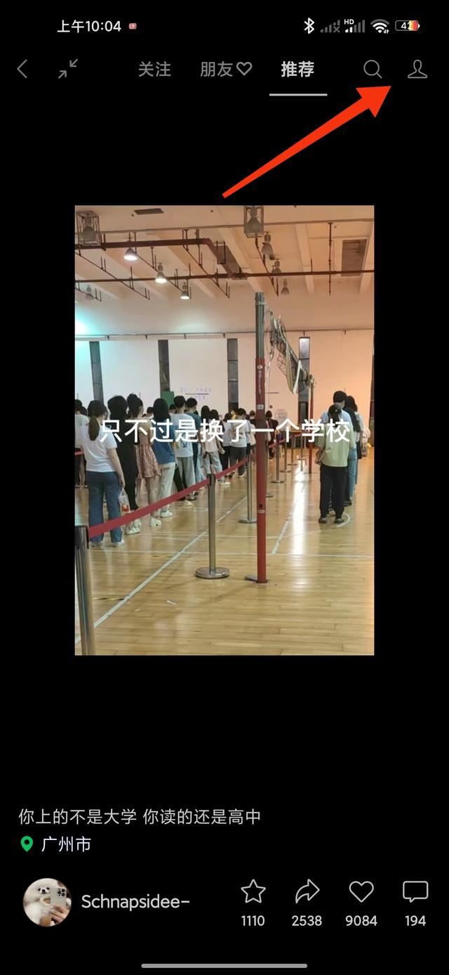 怎么在視頻號發(fā)照片？