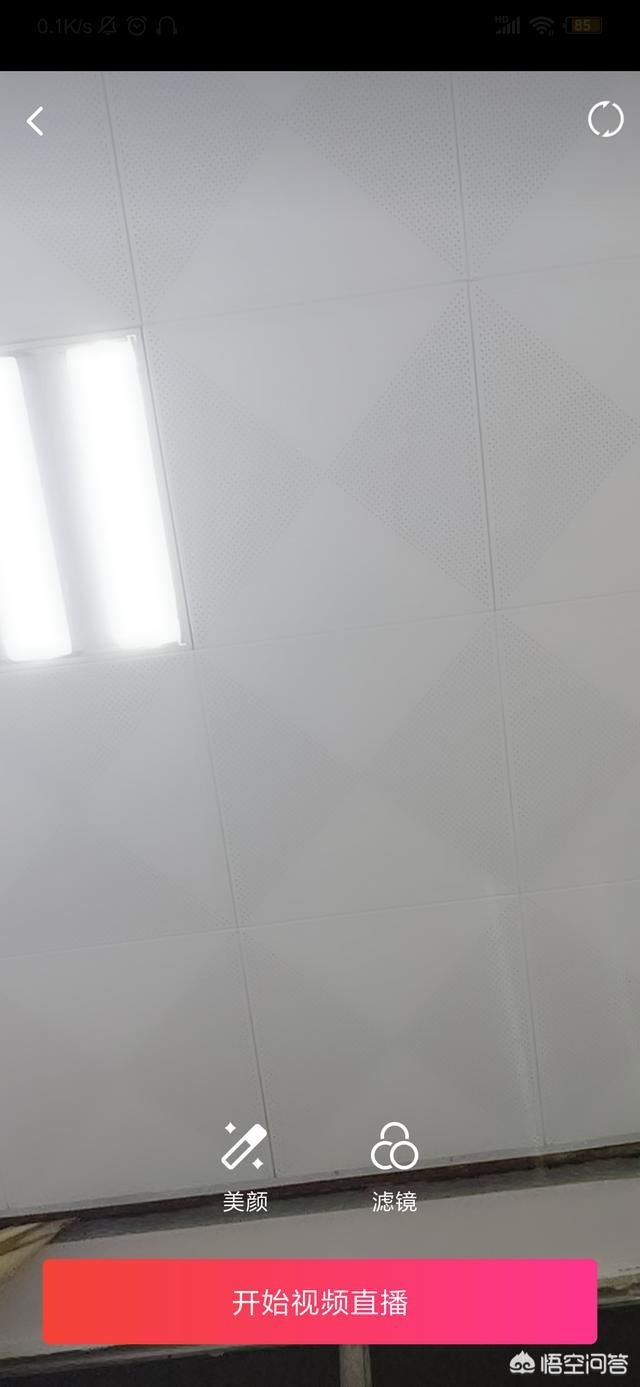 怎么開啟視頻直播？