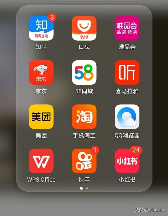 快手怎么收藏視頻，快手收藏的視頻在哪里？