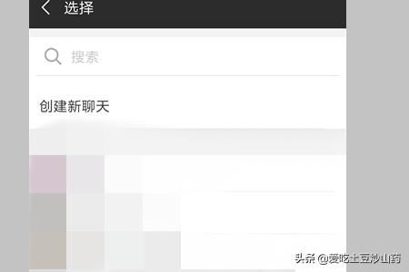 火山小視頻怎么把視頻轉發(fā)給微信好友？