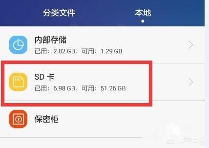 微信保存的視頻在哪，在什么地方？
