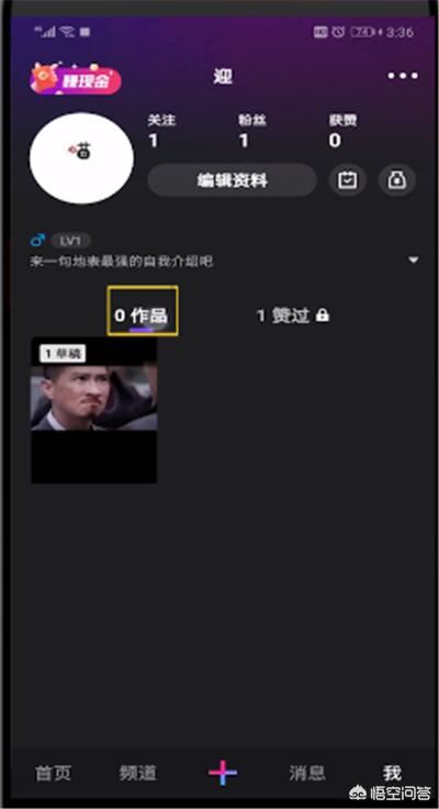 微視怎么看視頻發(fā)布日期？